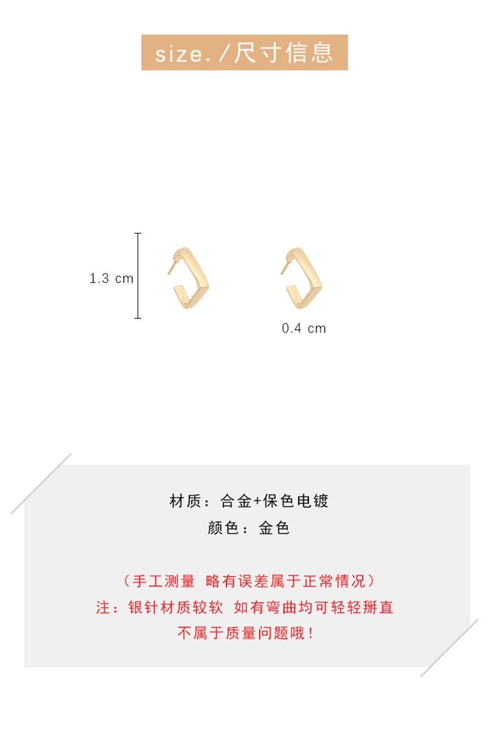 Square Hook Plated Alloy Stud Earrings